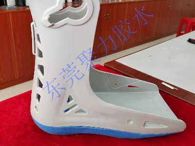 醫療康復鞋PP材質與EVA材質粘接用環保PP膠水粘接成功案例！