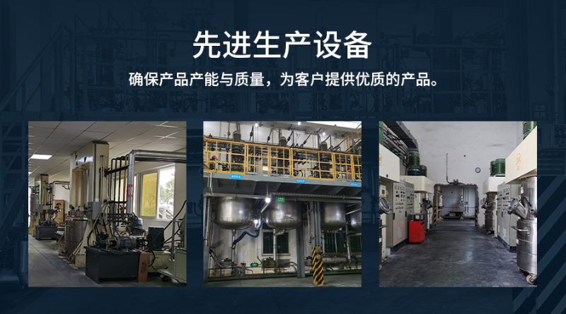 TPU專用快干膠廠家