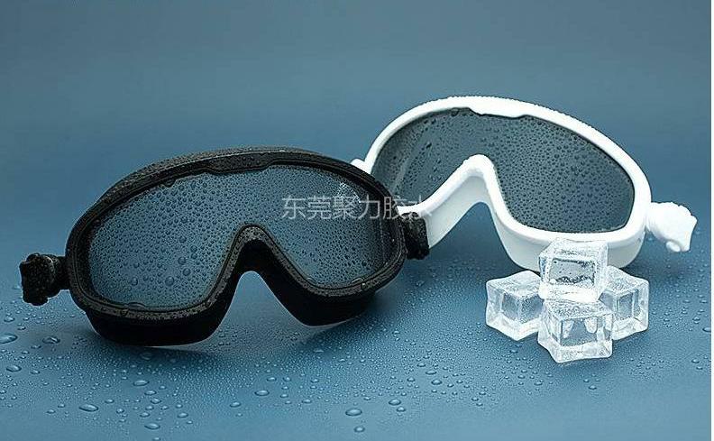 環保硅膠膠水,泳鏡防水膠,免處理環保硅膠膠水