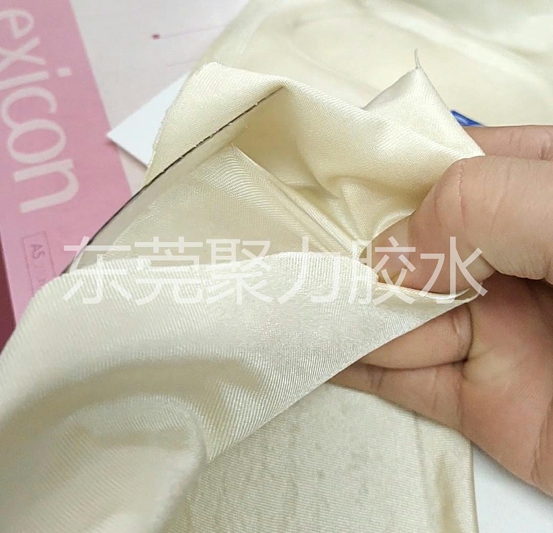 環保粘布膠水,環保無氣味膠水