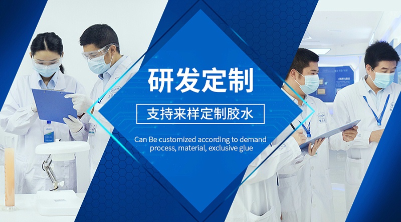 環保粘布膠水,環保無氣味膠水