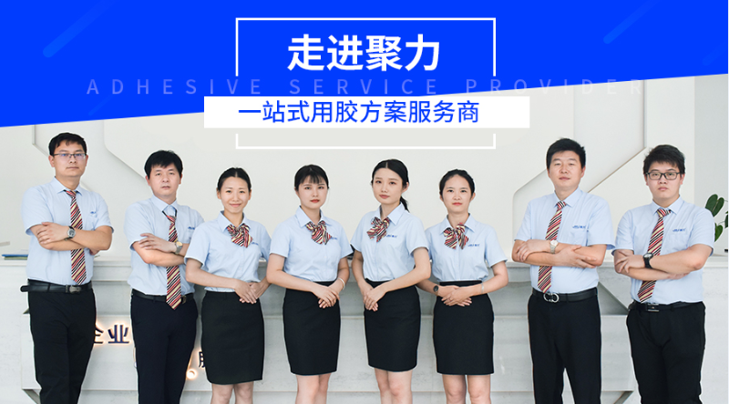 電子元器件膠水,環氧灌封膠,灌封膠