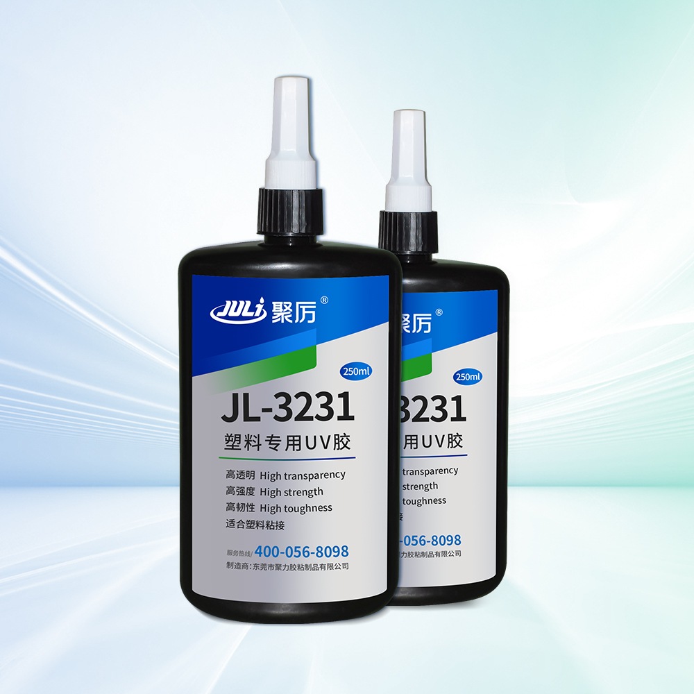 JL-3231透明塑料粘接專用UV無(wú)影膠