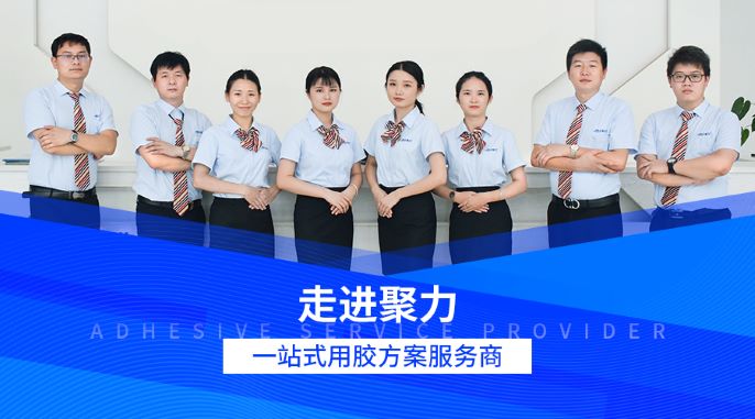 密封藍牙接收器線路板電子膠,電子電器密封膠,電子密封膠