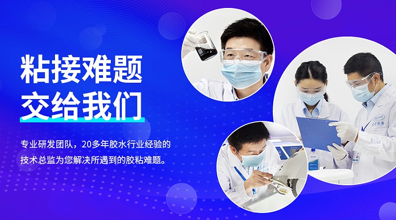 密封防水膠,聚力環保防水膠,環保防水膠